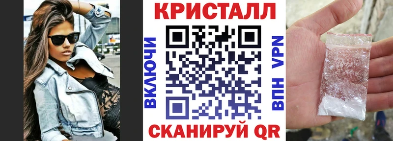 АМФЕТАМИН VHQ  хочу наркоту  Новокубанск 