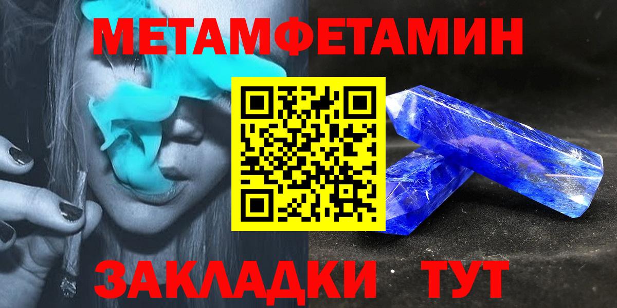 Amphetamine  Амфетамин  Новокубанск  АМФ 98% 
