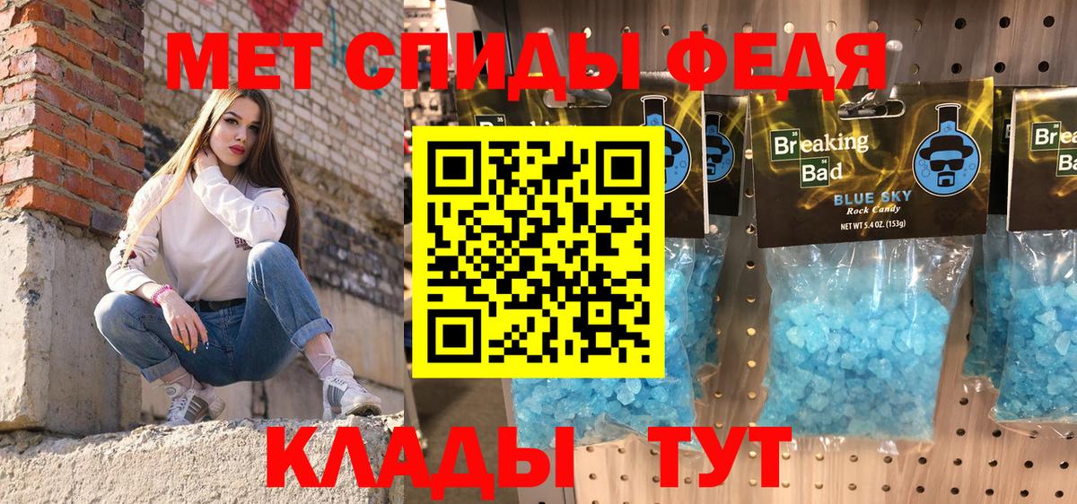 Новокубанск  АМФЕТАМИН  Вход с VPN  Amphetamine 97% 