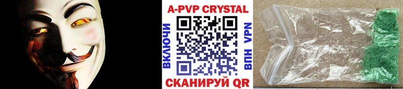 Alpha-PVP мука  закладка  OMG tor  Новокубанск 