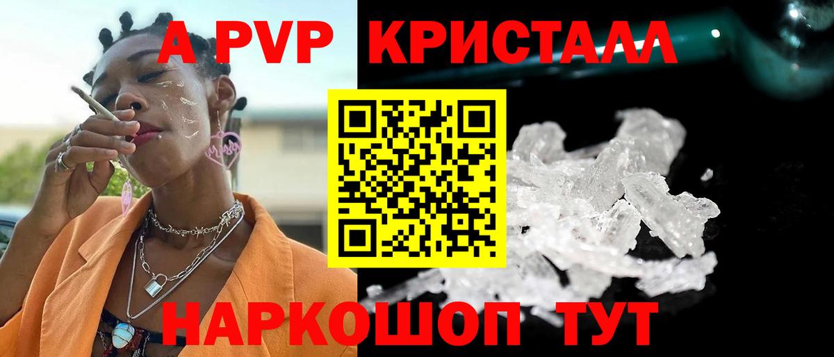 ГАШИШ  МЕТ  COCAIN  МЕФ кристаллы  Бошки Шишки  Новокубанск  A PVP СК   Экстази 