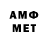 Первитин винт XOTTAB 40RUS