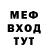 Метадон VHQ Nuba Revoredo