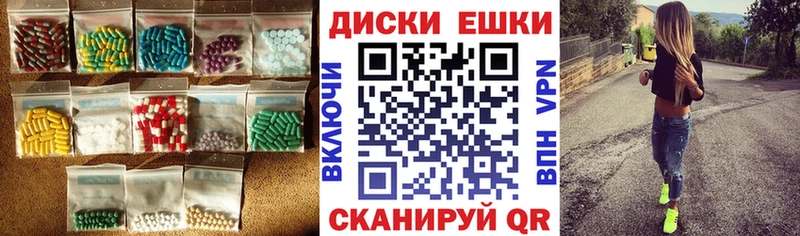 Экстази TESLA  Новокубанск 