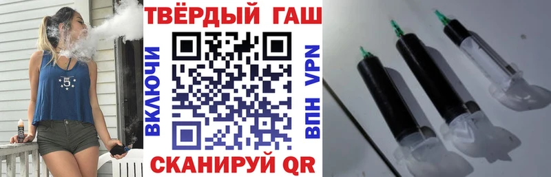 даркнет сайт Новокубанск Гашиш Cannabis