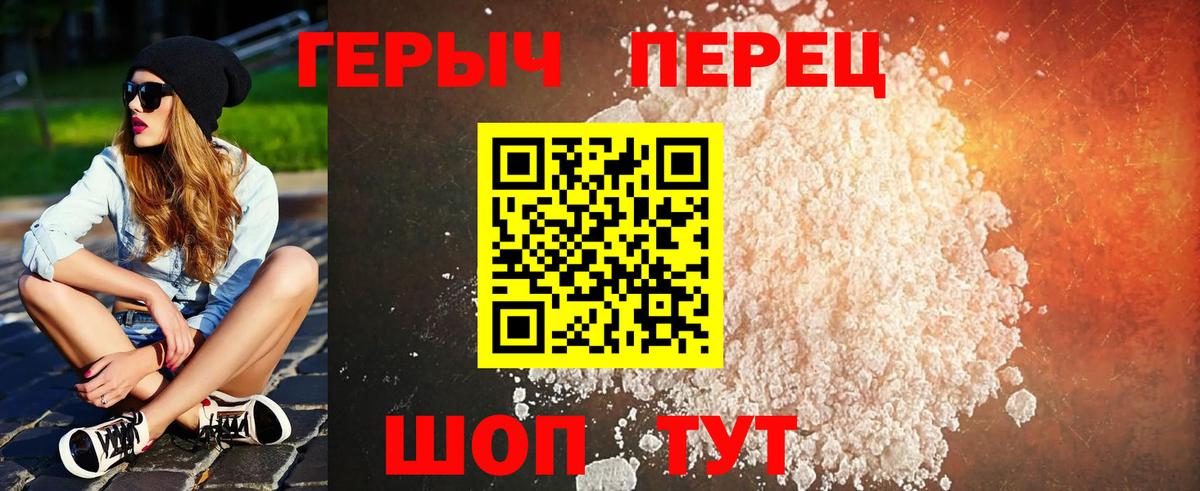 Мефедрон   КЕТАМИН  ГАШ  МАРИХУАНА  Новокубанск  Вход с VPN  ГАШИШ  Кокаин 