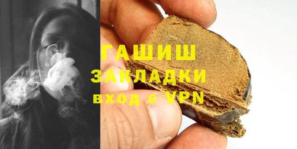 кокаин премиум Осташков