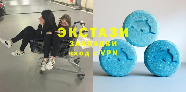 амфетамин Новозыбков
