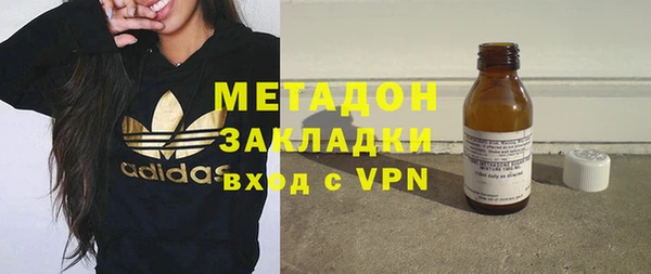 мескалин Нефтекумск