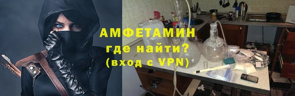 ГАЛЛЮЦИНОГЕННЫЕ ГРИБЫ Ленинск-Кузнецкий