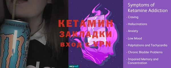 марки nbome Нефтегорск