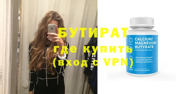 шишки Навашино