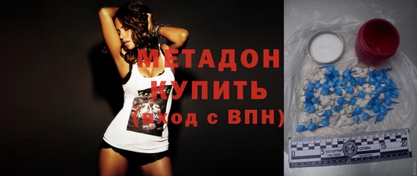 стаф Переславль-Залесский