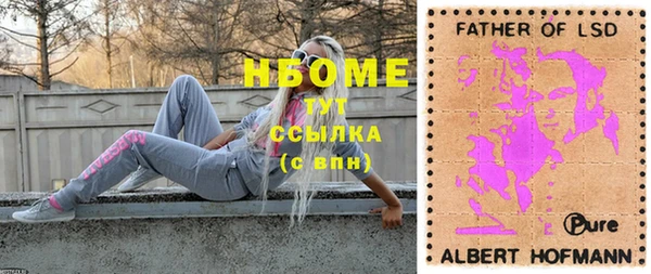 скорость Нея