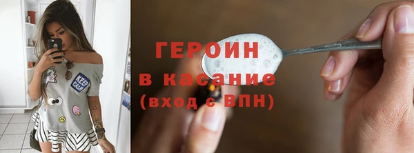 MESCALINE Щучье
