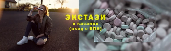 амфетамин Новозыбков