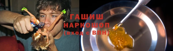 марки nbome Нефтегорск