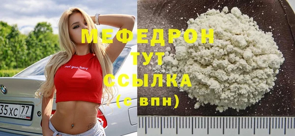 марихуана Ленск