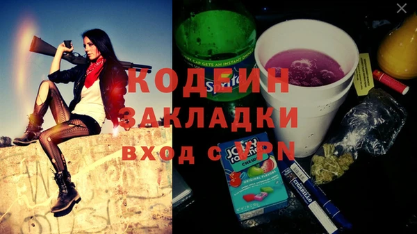 марки nbome Нефтегорск
