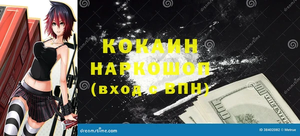 мескалин Нефтекумск