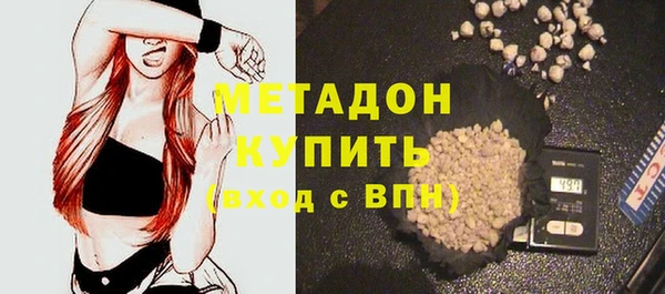 марки nbome Нефтегорск