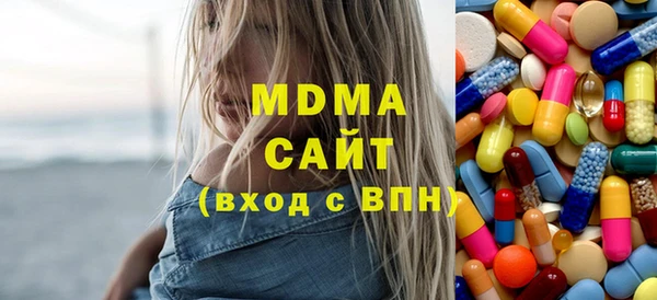 мескалин Нефтекумск