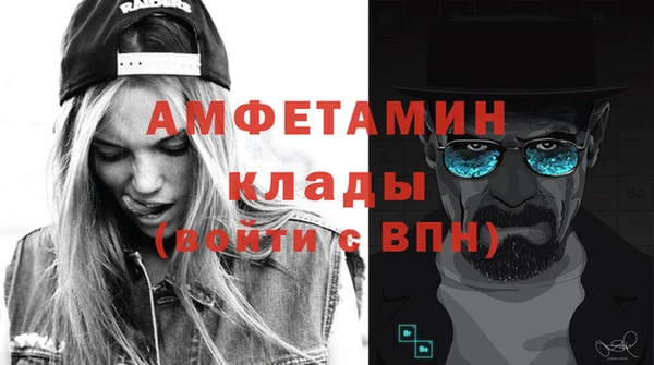 герыч Новокубанск
