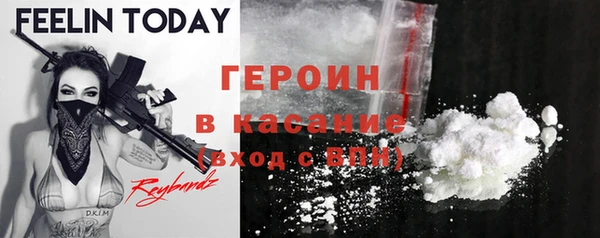 марки nbome Нефтегорск