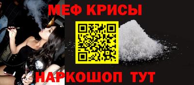 мескалин Дубна