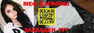 мескалин Дубна
