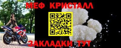 мескалин Дубна