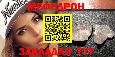 мескалин Дубна