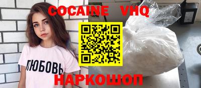 ГАЛЛЮЦИНОГЕННЫЕ ГРИБЫ Донской