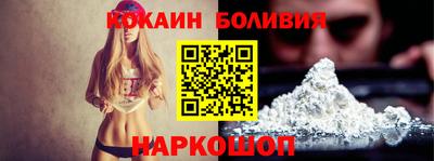 гидра Беслан