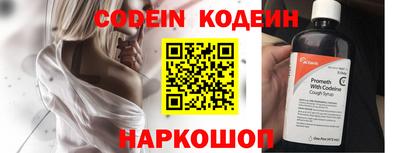 ГАЛЛЮЦИНОГЕННЫЕ ГРИБЫ Донской