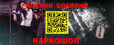 гидра Беслан