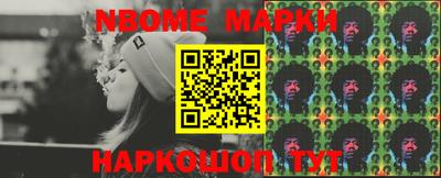 гидра Беслан