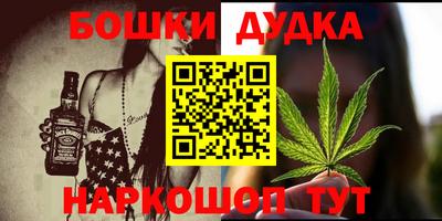 мескалин Дубна