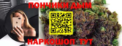 apvp Донецк