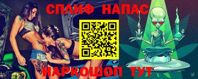 герыч Бийск