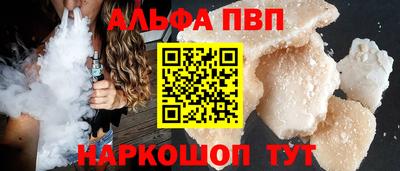 мескалин Дубна