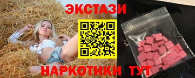 ГАЛЛЮЦИНОГЕННЫЕ ГРИБЫ Донской