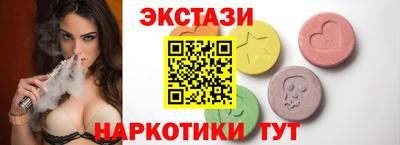 герыч Бийск