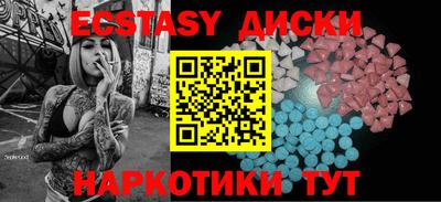 ГАЛЛЮЦИНОГЕННЫЕ ГРИБЫ Донской