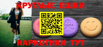 ГАЛЛЮЦИНОГЕННЫЕ ГРИБЫ Донской