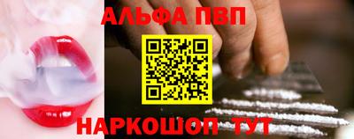 ГАЛЛЮЦИНОГЕННЫЕ ГРИБЫ Донской