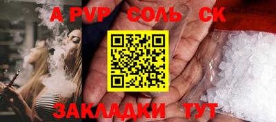 герыч Бийск