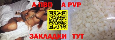 герыч Бийск