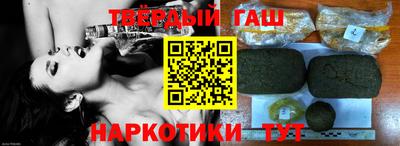 герыч Бийск