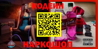мескалин Дубна